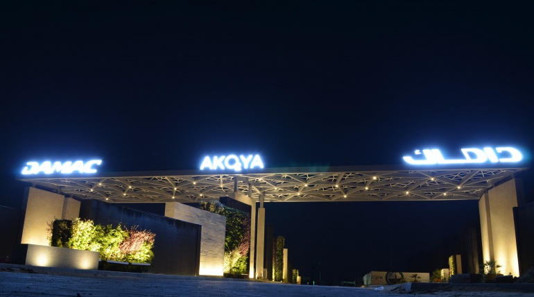 Akoya Oxygen By DAMAC Gate House