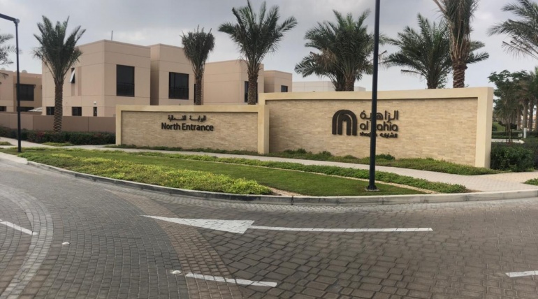 Alzahia Community Main North Entrance